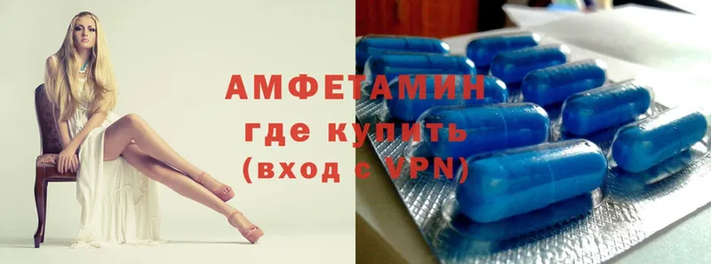 Amphetamine VHQ  Подпорожье 