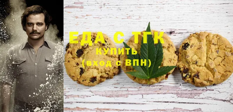 Cannafood конопля  Подпорожье 