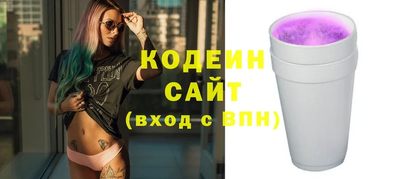 Codein Purple Drank  хочу наркоту  кракен зеркало  Подпорожье 