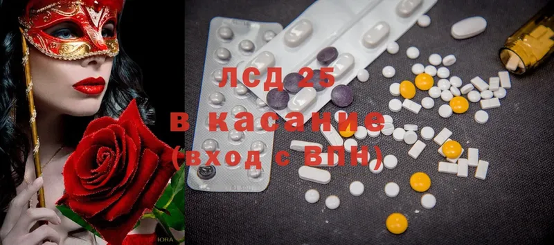 мега как войти  купить наркоту  Подпорожье  ЛСД экстази ecstasy 