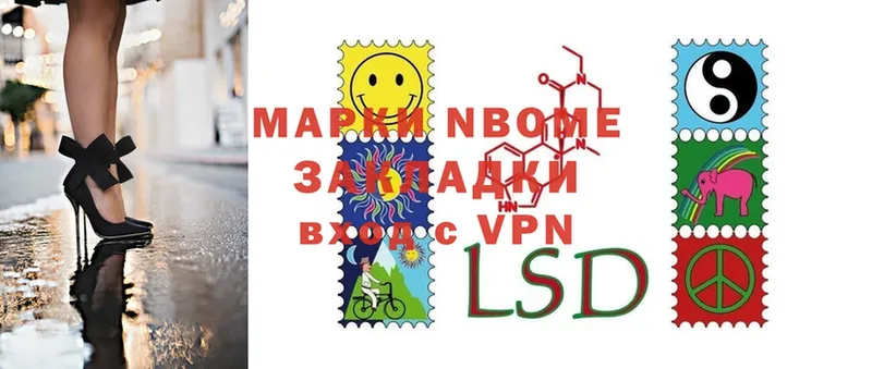 Марки 25I-NBOMe 1,8мг  как найти наркотики  Подпорожье 